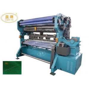 Green Construction Building Safety Net Machine , Raschel Warp Knitting Machine