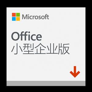 China 32 Bit Or 64 Bit Microsoft Office Home Business 2019 supplier