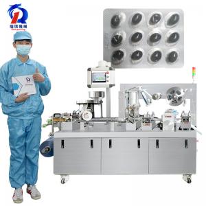 China 160R Sealing Blister Machine Full Auto Change Mold In 15 Minutes Blister Packing Packaging Machine supplier