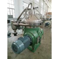 China High Rotating Speed Vegetable Oil Separator / Automatic 3 Stage Oil Water Separator on sale