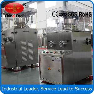 China rotary tablet press machine supplier