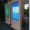 China IP65 Waterproof Interactive Outdoor LCD Digital Signage Outdoor Information Kiosk wholesale