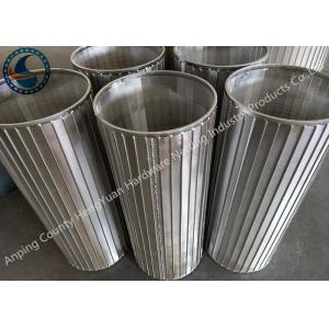 China Welding Technique Rotating Drum Screen , Wire Mesh Drum Silver Color supplier