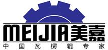 China Alloy Steel Corrugating Rolls manufacturer