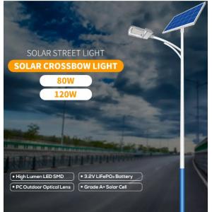 56W LED King Light Solar Street Light With Lifepo4 Lithium Battery 80W 120W
