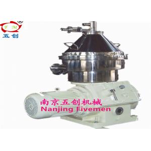 China 3 PhaseFood Centrifuge Machine / Milk Fat Centrifuge Machine Stainless Steel Cover supplier