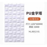 China 80mm Pu Single And Double Face Lightweight Hollow Brick Background Wall Decoration on sale