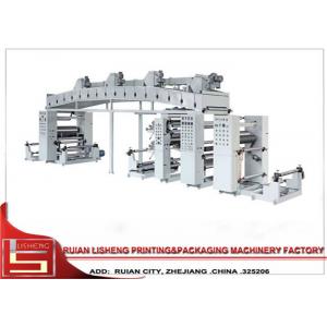 High Power Plastic Film Laminating Machine with plc controlled , Dry type