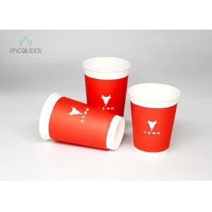 Logo Printed Double Wall Paper Coffee Cups , Takeaway Paper Coffee Cups