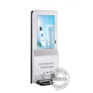 China 21.5 Inch Touch Screen Kiosk LCD Digital Billboard With 1000ML gel Automatic Hand Sanitizer Dispenser LCD Display supplier