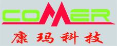 China É a etiqueta macia manufacturer