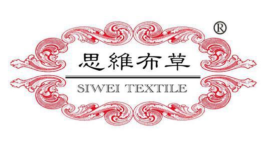 China 織物 manufacturer