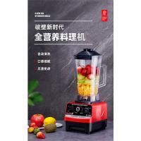 China New Era Blending Machine and Broken Wall For Kitchen Good Help Homedepot Differential Color For Your Choice on sale