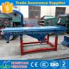 Multi-function Industrial vibrating sieving separation equipment