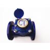 China Removable Magnetic Bulk Woltmann Water Meter For Industrial LXLG -100B wholesale