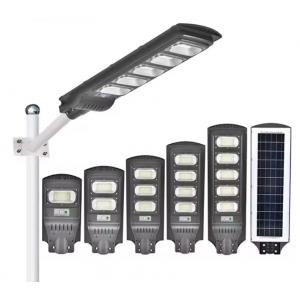High Quality IP65 Led Solar Street Light 50W 100W 150W 200W 250W Integrated Waterproof Lamp Cell With Remote Control
