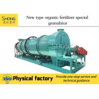 China Npk Compost Organic Fertilizer Plant Powder Organic Fertilizer Production Line on sale