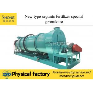China 10 Ton/H Organic Fertilizer Granulator 90kw Ball Granules Making Machine supplier