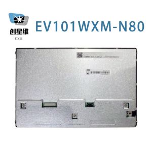 China L'affichage LCD industriel est un écran à écran LCD. supplier