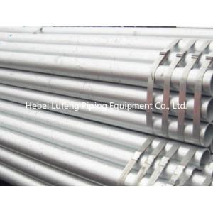 China hot galvanized mild steel pipe weight supplier