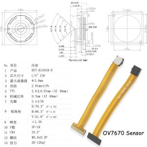 China Módulo de cámara OV7670 MIPI DVP 0.3MP COMS VGA para reconocimiento facial wholesale