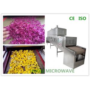 China Chrysanthemum Flower Lotus Tea Leaf Drying Machine Water Removing Device supplier