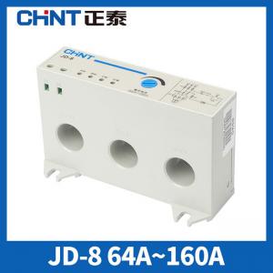 China 20-80A Integrated Motor Protector 0.25~80kW 220V AC-3 380V Squirrel Cage Motor supplier