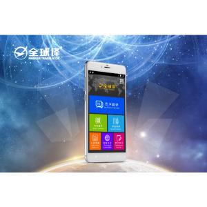 China Android Italian Voice Translator , Speech Recognition Instant Translation Device supplier