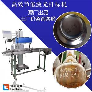 Co2 Wood Laser Engraving Machine, glass laser marking/engraving machine