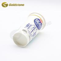 China Gold Foil Paper Milk Cups Food Grade Compostable Recyclable Disposable Cups on sale