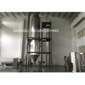 China 25kg/h Pressure Nozzle Spray Dryer 7.8M Height supplier