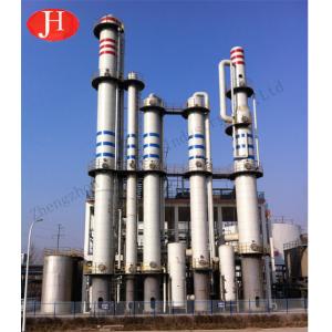 High Efficiency Alcohol Production Equipment / Alcohol Fermentation Machine