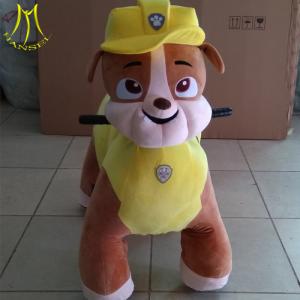 China Hansel guangzhou coin operated arcade machines walking animal toy supplier