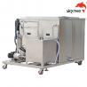 50L Ultrasonic Cleaning Equipment , Ultrasonic Washing Machine 900W For DPF /