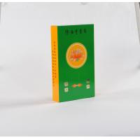China Customer's Logo Design Folding Carton Boxes for Products Packaging on sale