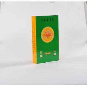 Customer's Logo Design Folding Carton Boxes for Products Packaging
