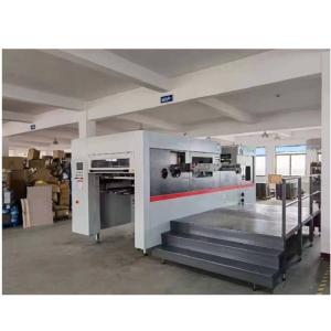 China Automatic Grade Automatic High Definition Printing Die Cutting Machine for Paper Cup supplier