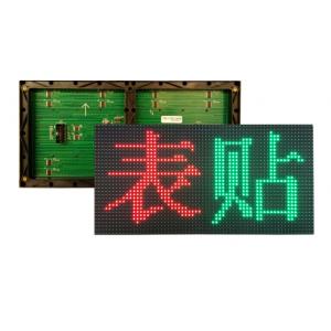 China Crystal LED Chip P10 Red LED Module , LED Module P10 Outdoor Avoid Short Circuit supplier