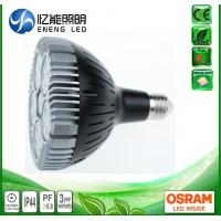 China AC220V AC110V 50W dimmable E27 led par38 light  led par38 lamp with OSRAM 3030 leds  Replace 120W metal halide on sale
