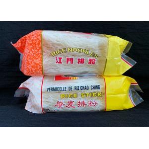 400g Dried Rice Stick Noodles For Spring Rolls Soups