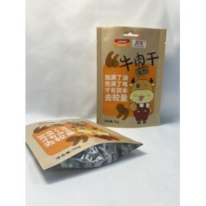 Brown Paper Packaging Pouches Kraft Paper Plastic Bag Customized