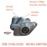 China Дешевый ZYB-1316L/2329J Booster Pump Power Steering Pump Для двигателя Ючай wholesale