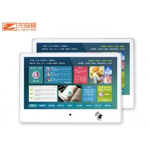 23.6 Inch Wall Mounted Online Teaching Education Interactive Whiteboard