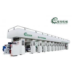 China LDPE singe side printing film coating machine supplier