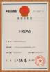 Guangzhou Sonka Engineering Machinery Co., Ltd. Certifications