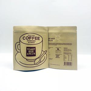 China Self Standing Bag Kraft Paper Tea Coffee Shop Specialty Zipper Dried Fruit Food Packaging supplier