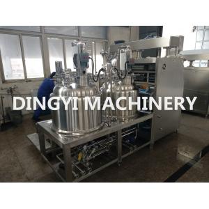 China High Speed Vacuum Mixer Homogenizer Cosmetic Cream Emulsifying Machine Durable supplier