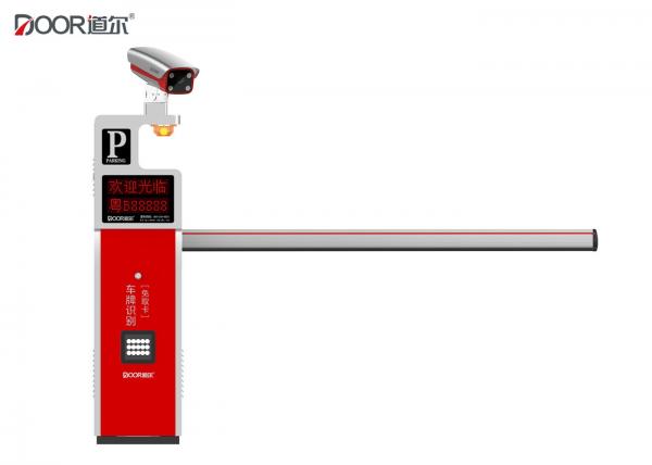 ARM Core Processor Anpr Car Parking System / Lpr Parking Solutions For Business