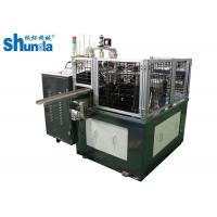 China High Efficient Automatic Paper Lid Machine For Paper Cup And Bowl With Ultrasonic Device on sale