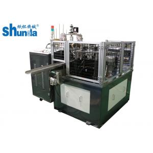 High Efficient Automatic Paper Lid Machine For Paper Cup And Bowl With Ultrasonic Device